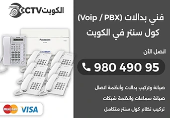 فني بدالات الكويت